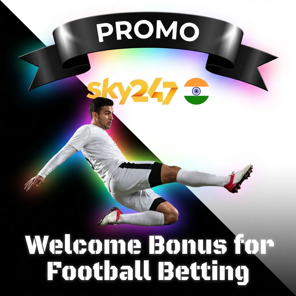 Sky247 football betting welcome bonuses including deposit offers, cashback, and app rewards for new users.